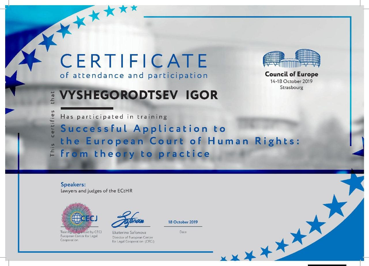 Certificate of attendance, Council of Europe, Strasbourg, 14–18 October 2019